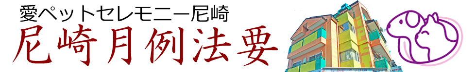 ロゴ