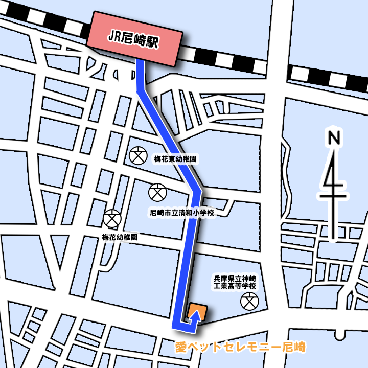 愛ペットセレモニー尼崎までの地図