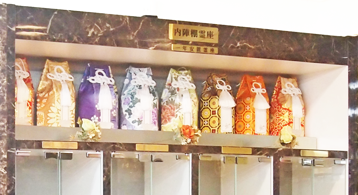 納骨棚