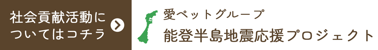 小動物の火葬
