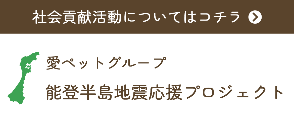 小動物の火葬